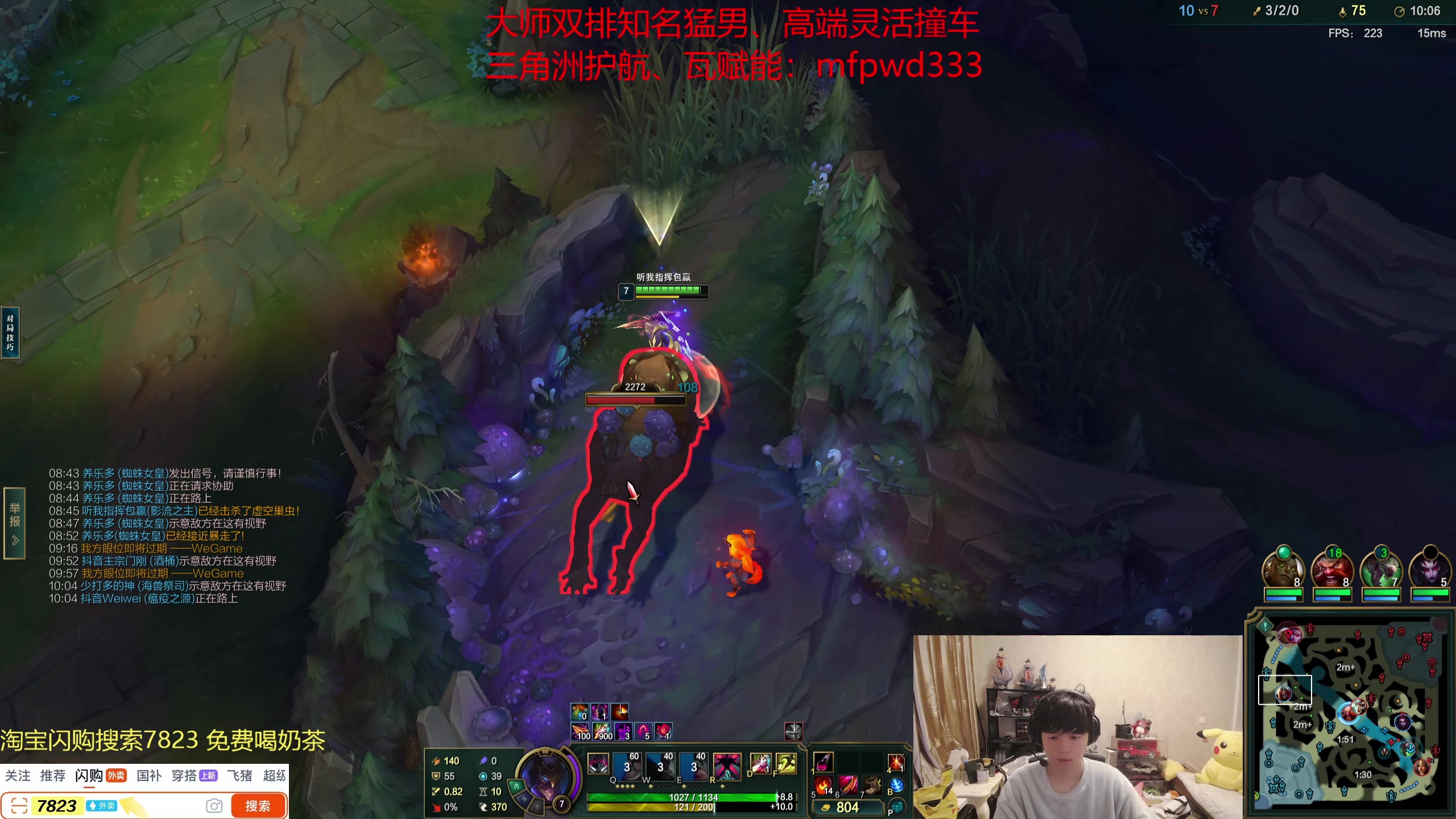 【2025-11-08 21点场】格局OoO：目前峡谷80胜率宗师上第一