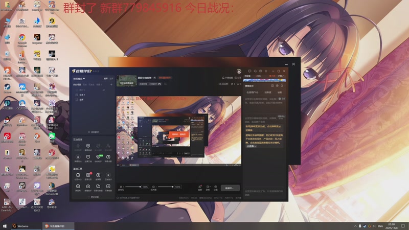 【2025-11-08 20点场】小老板丶艾克：又又又又在排队
