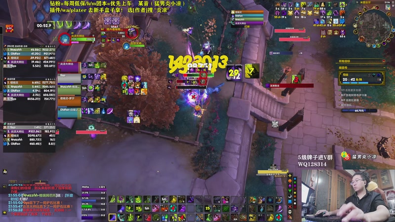 【2025-11-08 21点场】炎凉大宝宝：集合石冲20铁！