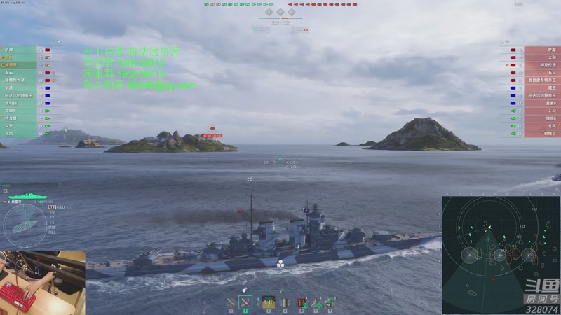 【2025-11-08 20点场】天涯凝望：战舰世界 最近直播不定时