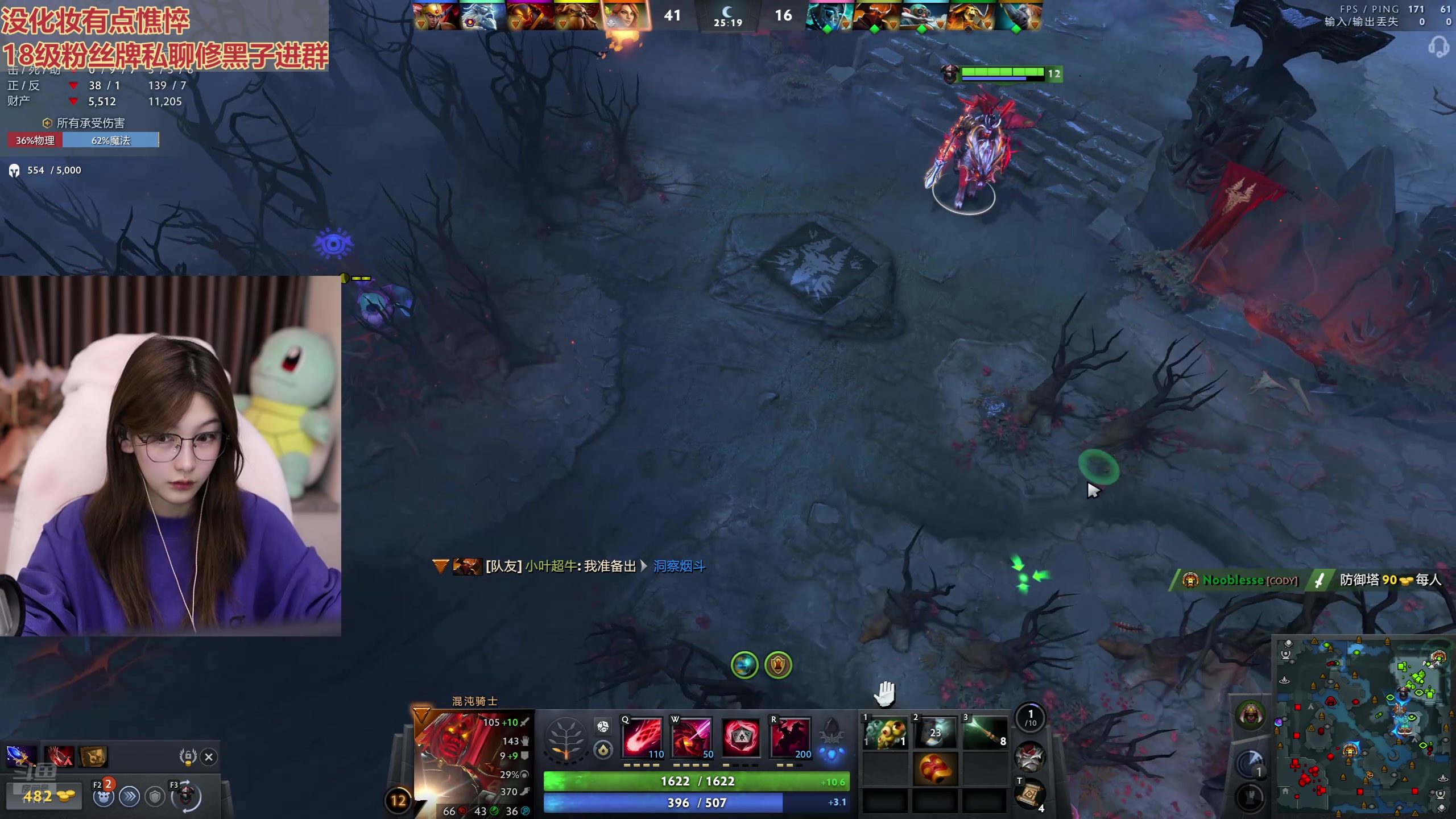 【2025-11-08 22点场】叶知秋Vanessa：秋：随便播播明天去长沙