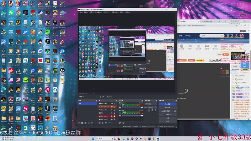 【2025-11-08 21点场】小角色ovo：单排一天上S！！！！
