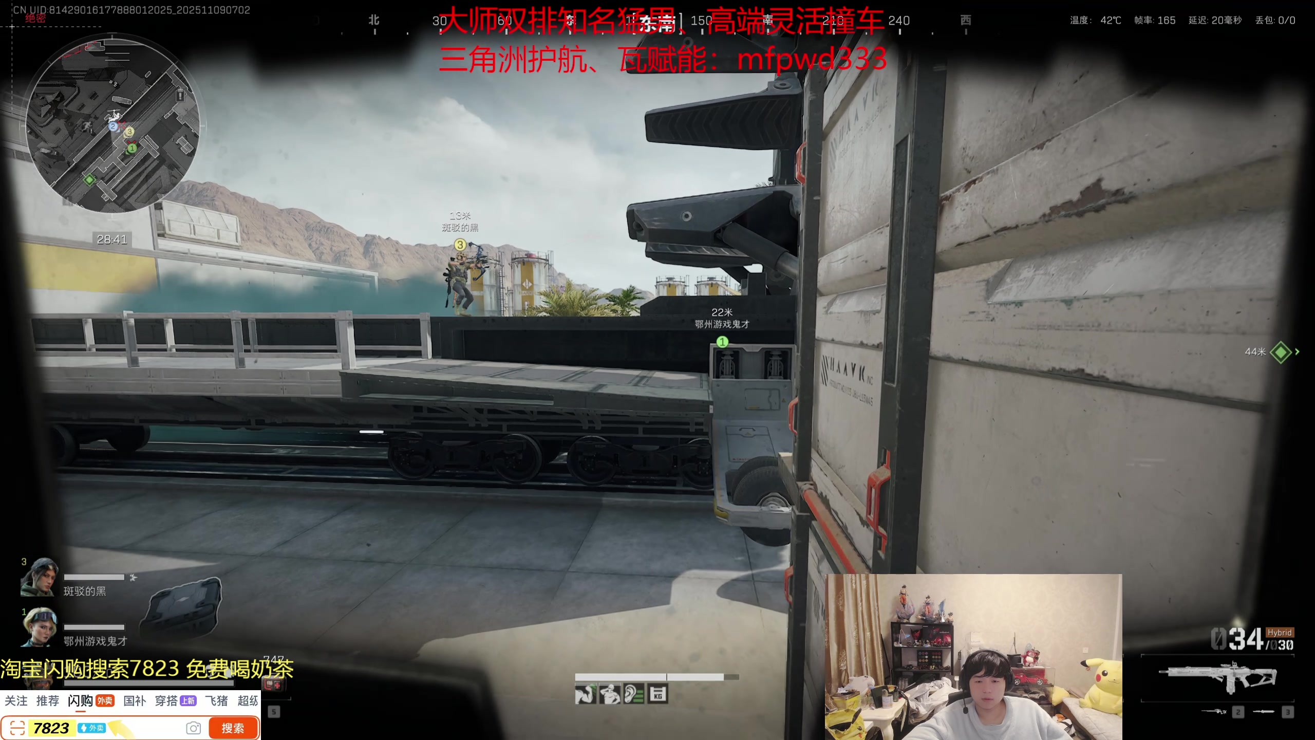 【2025-11-09 06点场】格局OoO：目前峡谷80胜率宗师上第一