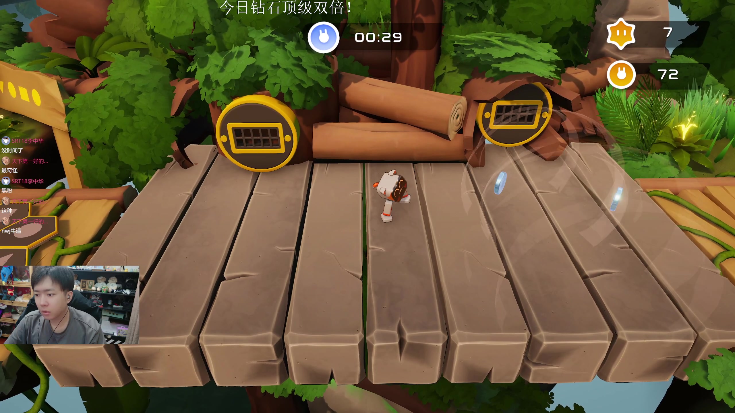 【2025-11-09 18点场】机长YG：【机长】新游试玩！直播中！