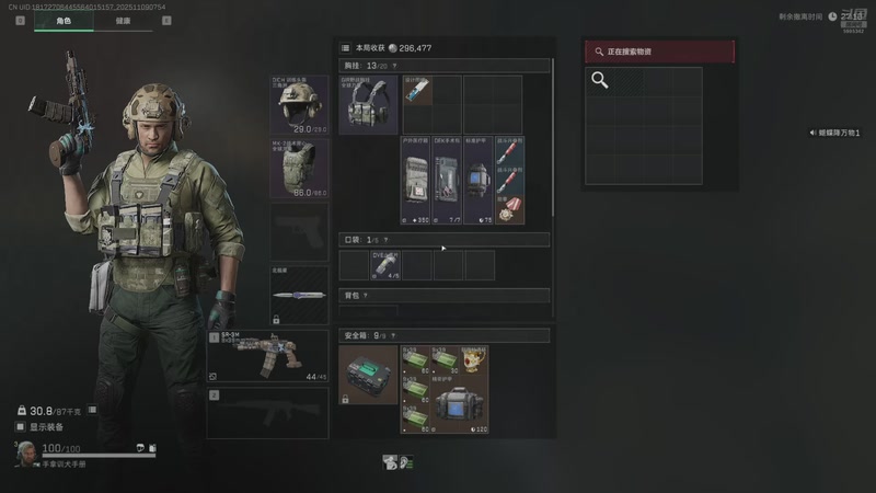 【2025-11-09 07点场】A趣趣趣趣：开心快乐每一天 5905342