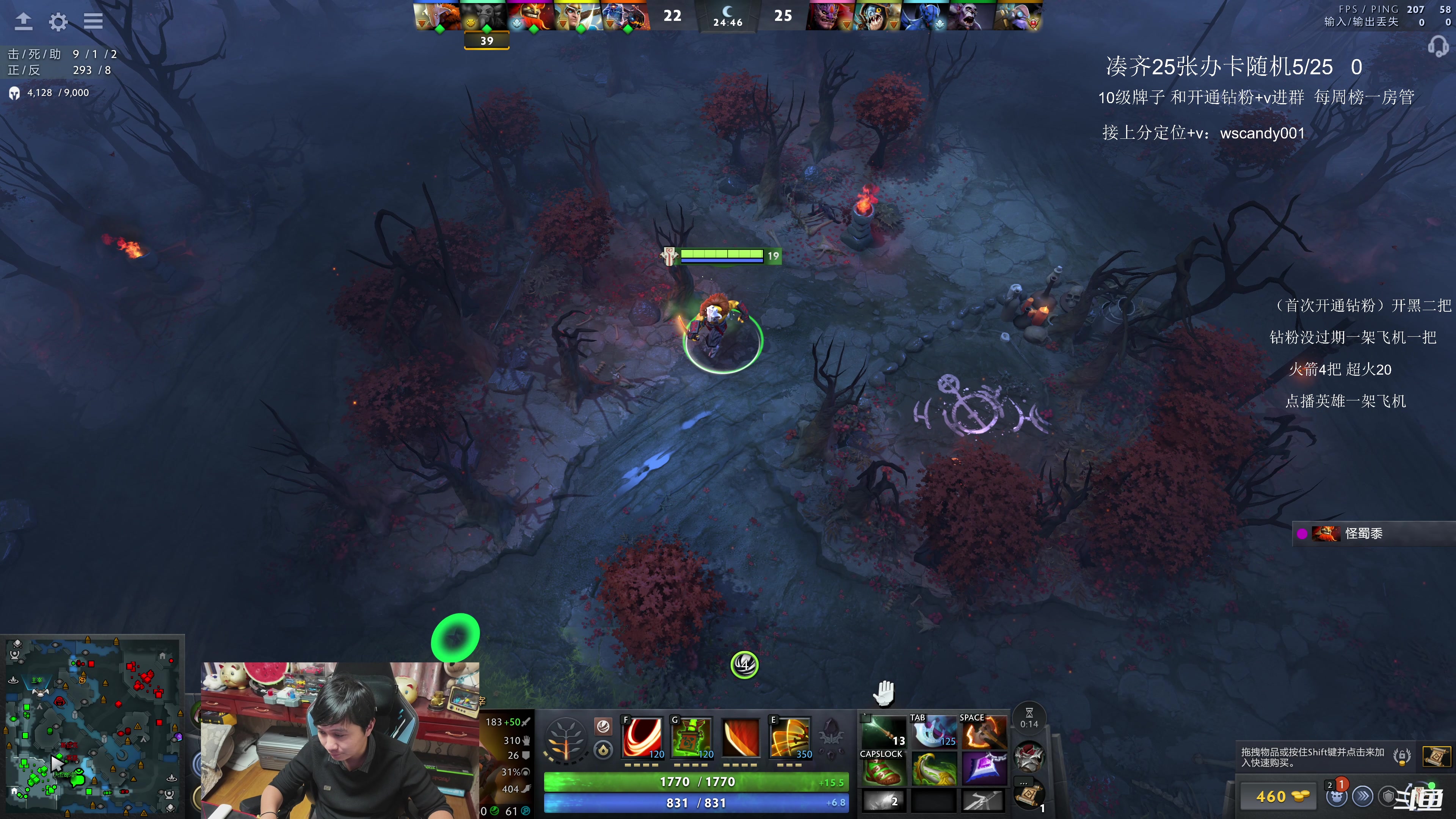 【2025-11-09 03点场】18yearsold天残少年K9：k9:吃夜宵的可以进！