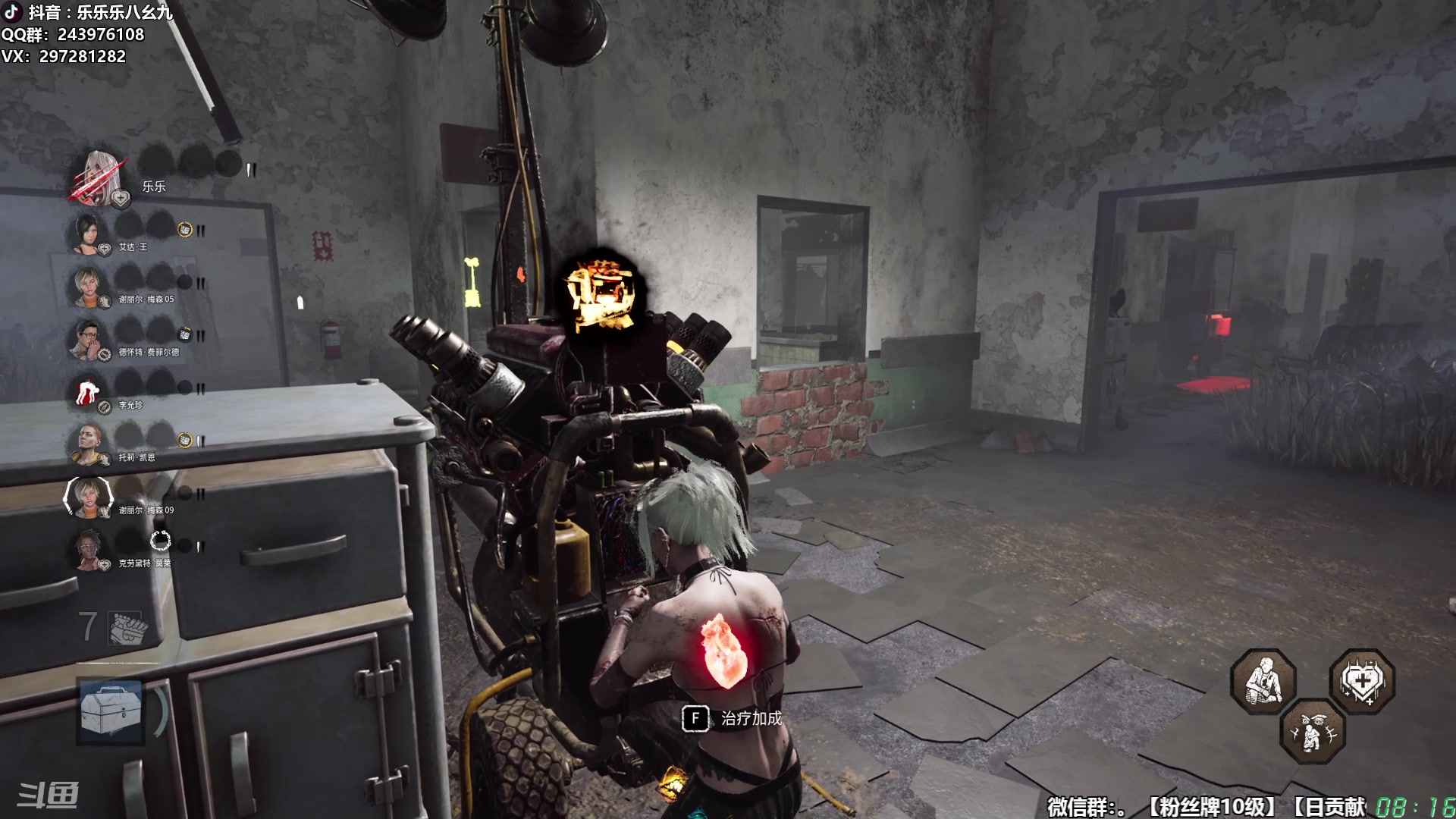 【2025-11-08 08点场】乐乐乐八幺九：【樂】失眠伴侣，414194