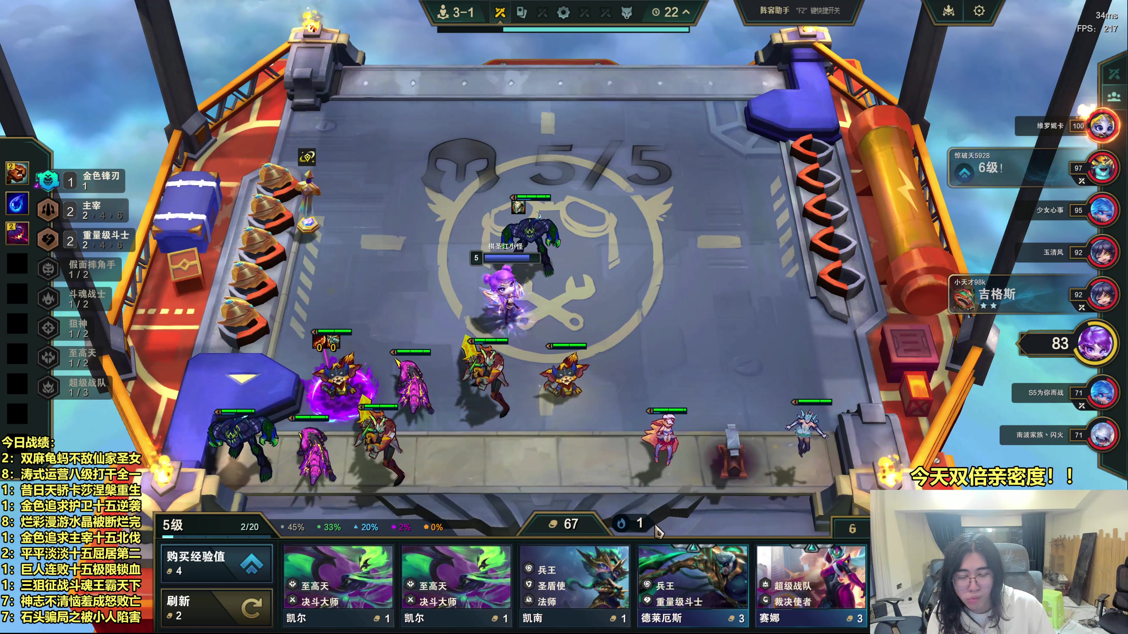 【2025-11-09 07点场】阿涛皎月Carry：哑歌：筑基小辈遇元婴大能