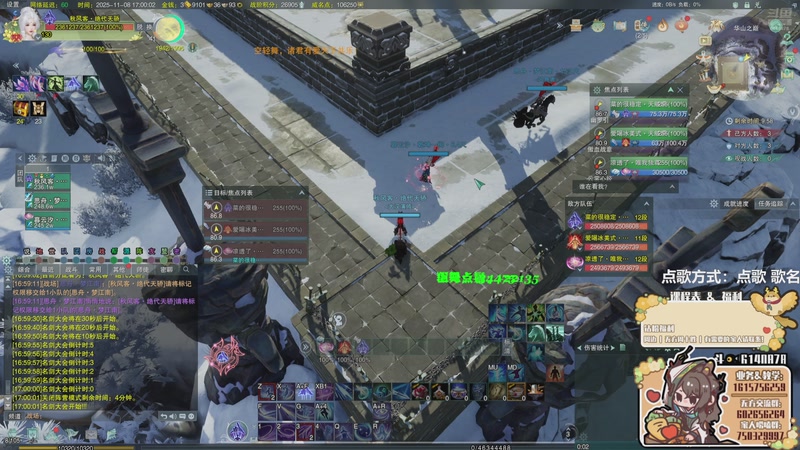 【2025-11-08 17点场】君且莫惜一：【努力小狍】写会作业