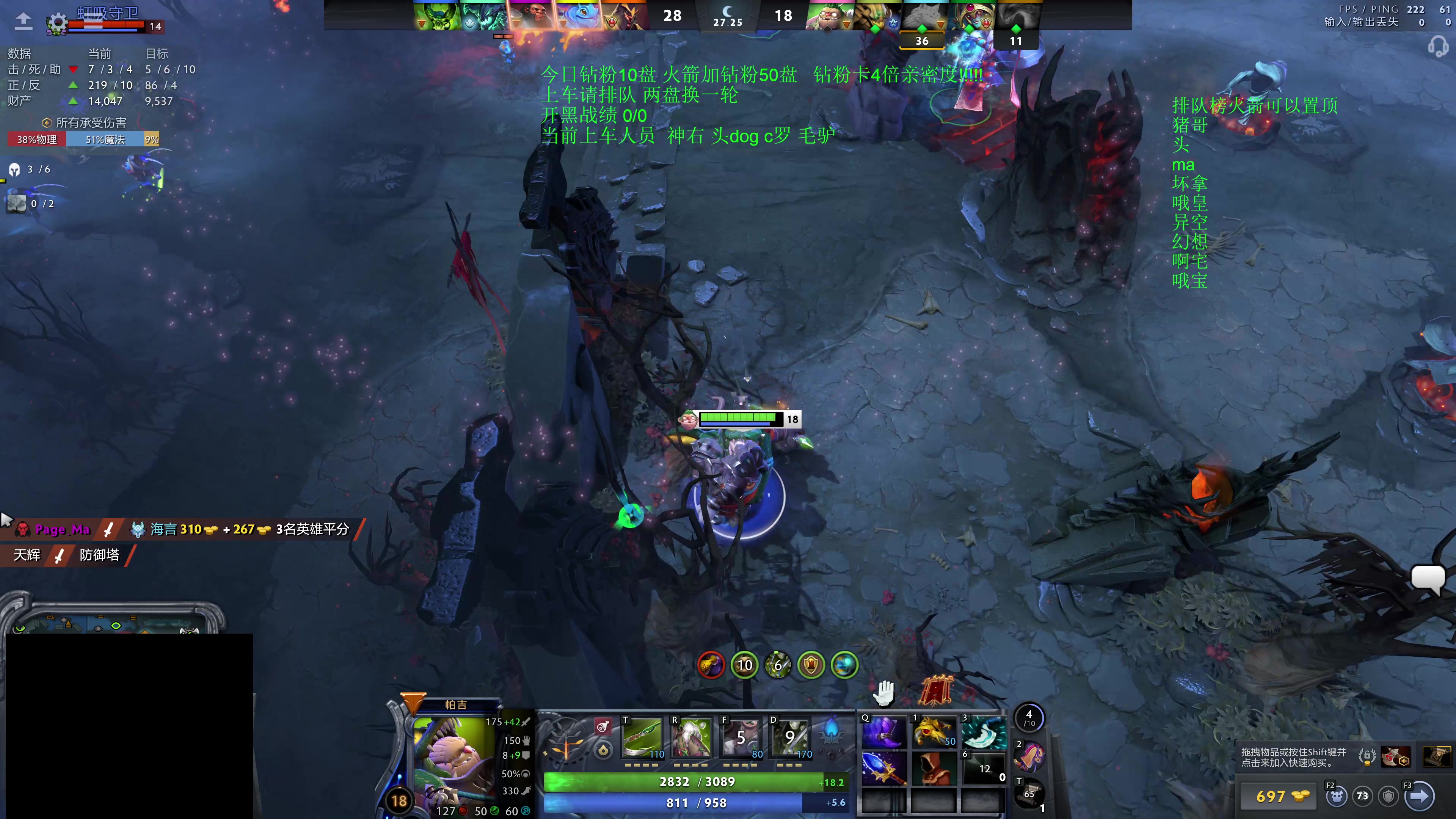 【2025-11-05 20点场】湫汲：顶级车队 百分之90胜率