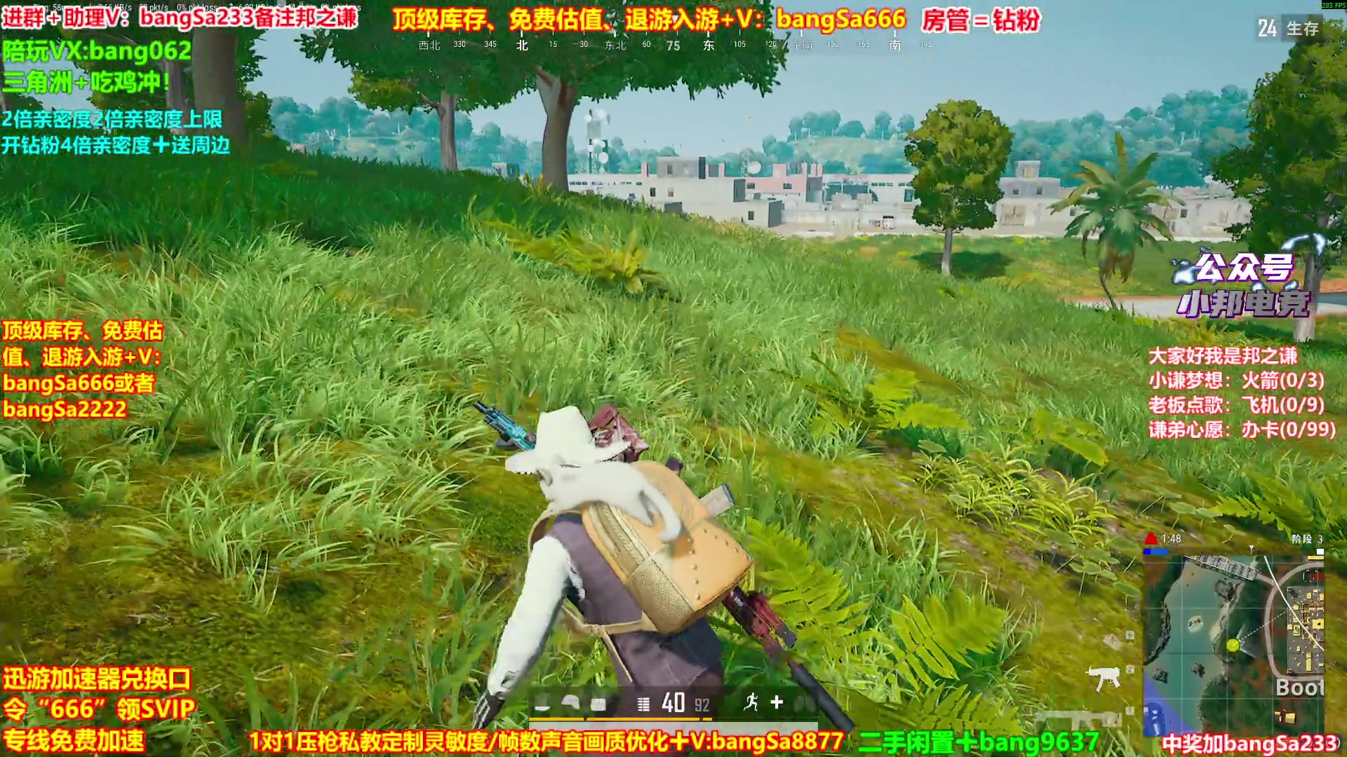 【2025-11-09 06点场】邦Sa：【之谦】场均70杀单排教学！全是细节！