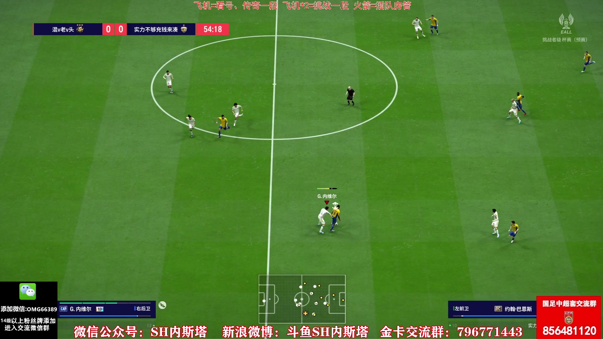 【2025-11-09 11点场】SH内斯塔：内斯塔~双倍亲密度~开卡、看号~