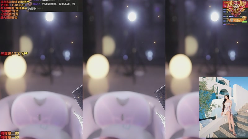 【2025-11-08 20点场】小妤兮oni：江浙  168  御姐 新才艺主播