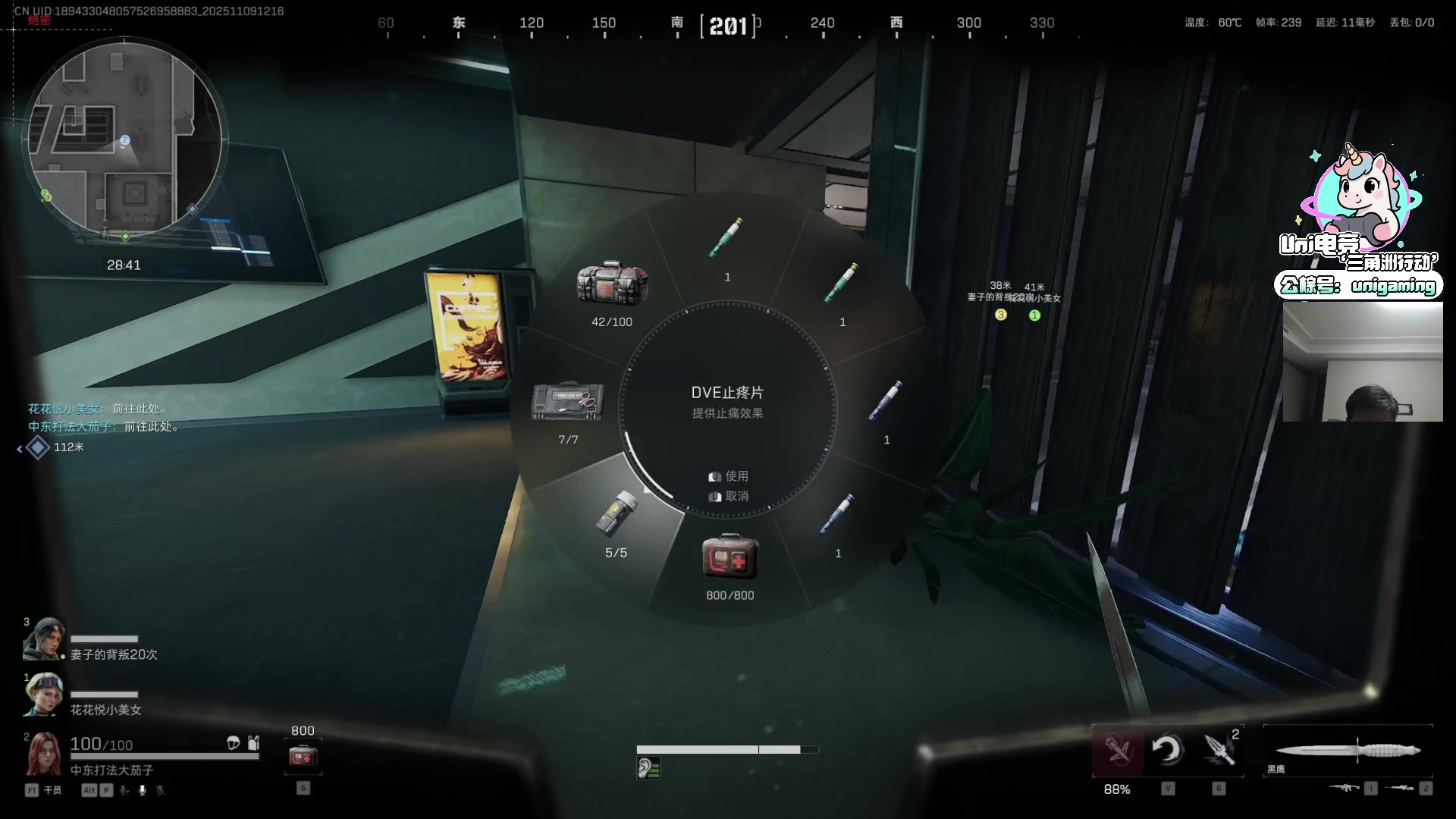 【2025-11-09 11点场】Big茄子：中东打法只打不吃看就完事别BB