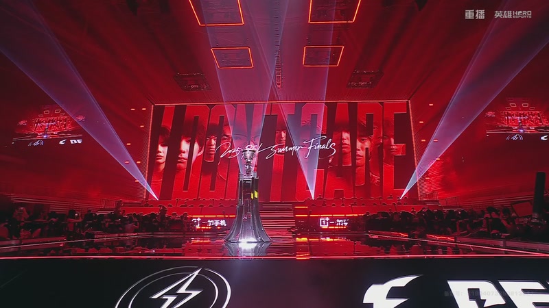 【2025-11-09 16点场】和平精英官方赛事：重播|PEL夏季赛决赛