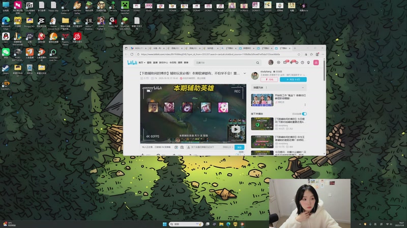 【2025-11-06 19点场】添柴少女大分析：好好训练一下~0v0