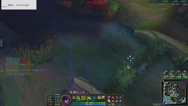 【2025-11-09 06点场】峡谷杀神酱油瓶：重回峡谷巅峰！