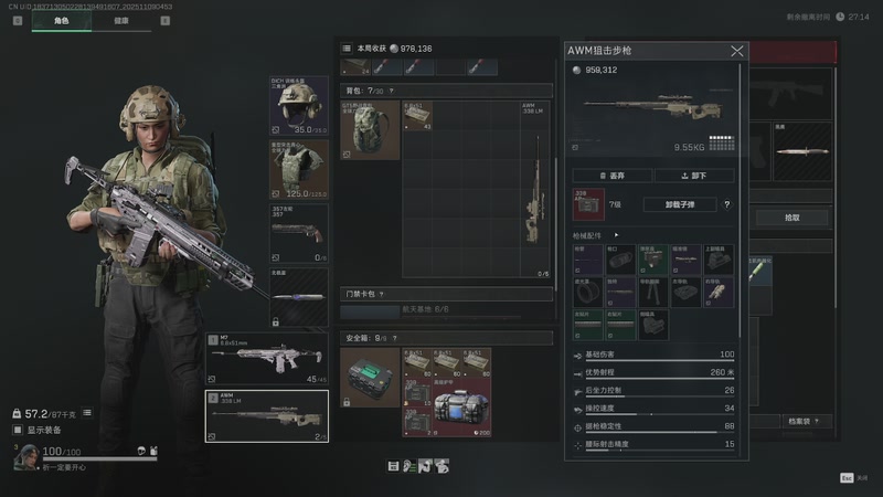 【2025-11-09 04点场】阿炎LTL：燃烧燃烧燃烧~