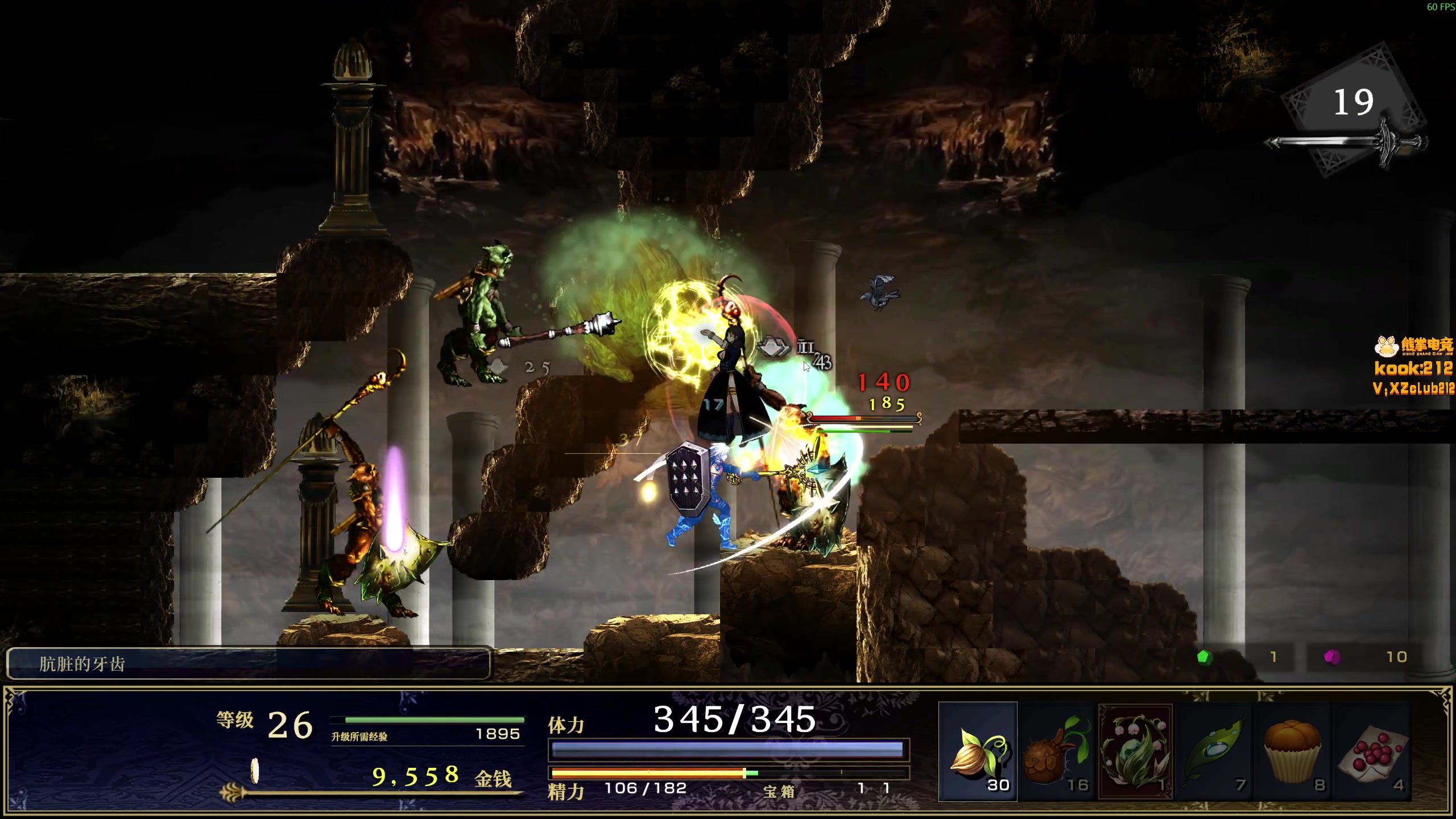 【2025-11-08 21点场】小刘_qq：小刘的快乐直播间，