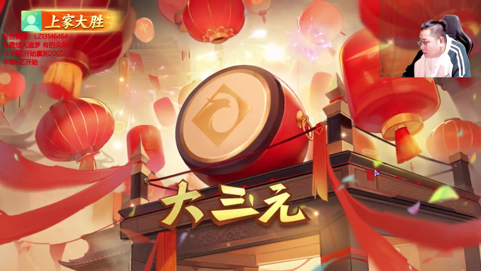 【2025-11-08 22点场】雷疯小叔：雷疯讲棋：斗转星移！