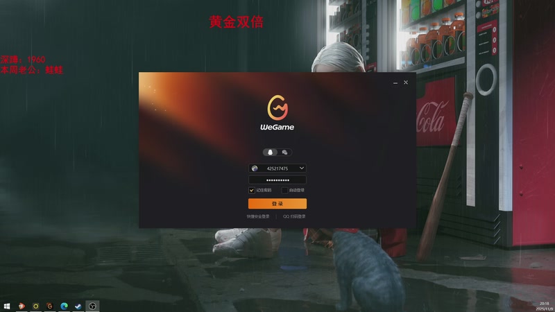 【2025-11-09 20点场】兮饭锐雯：符文大乱斗王子来咯