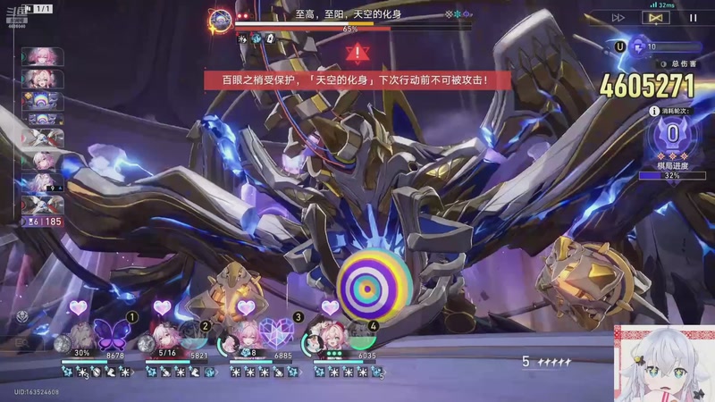 【2025-11-09 08点场】冰之树：宁静惬意的一天