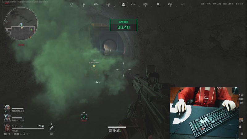 【2025-11-09 04点场】莫药师：今晚六点非常首播~