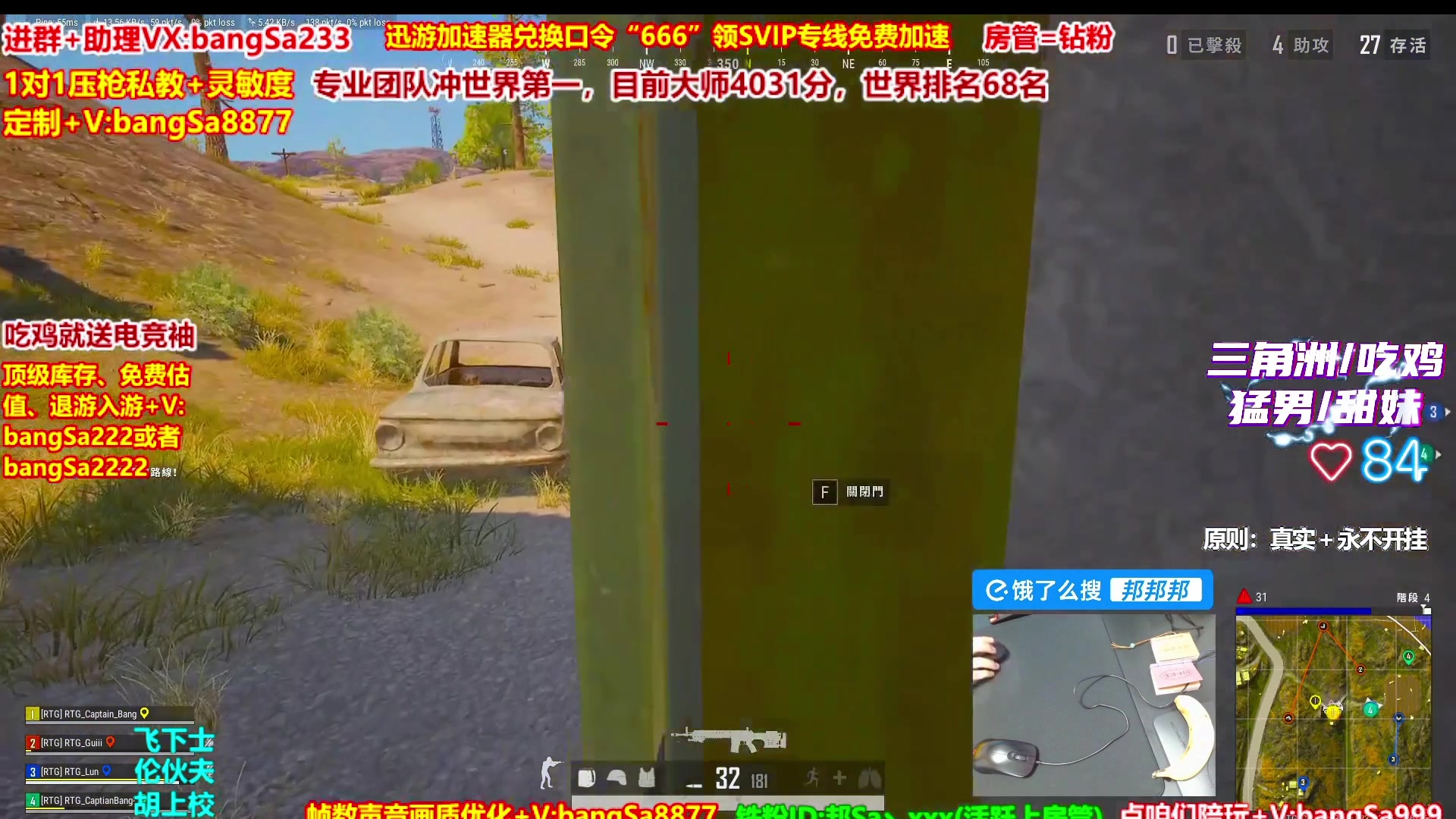 【2025-11-09 01点场】邦Sa：大师局硬核指挥！专业团队冲分教学！