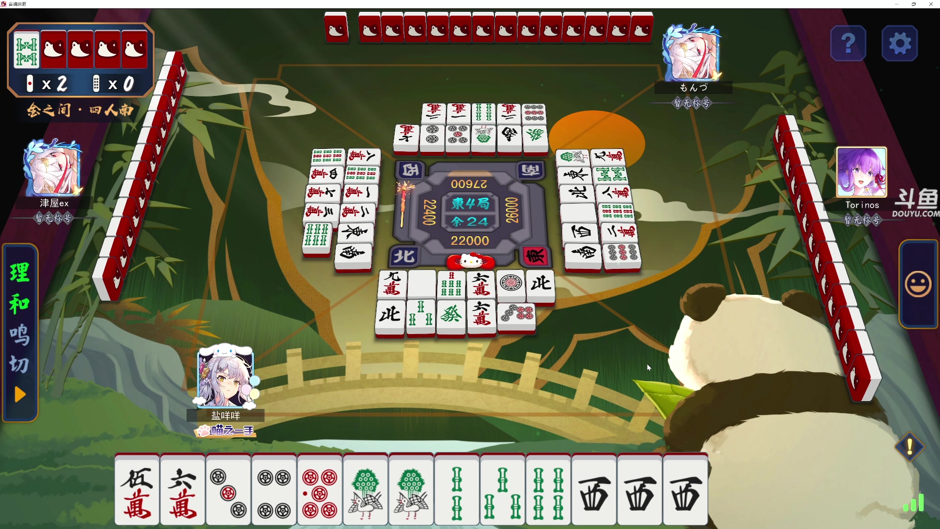 【2025-11-09 00点场】荣耀洋洋：【洋洋】添柴少年的重生之路！