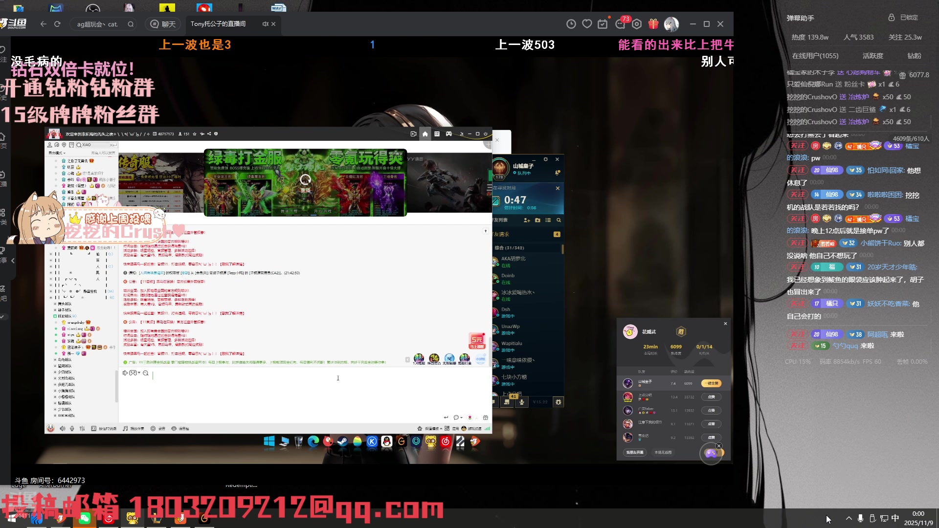 【2025-11-08 23点场】OrangebabyOAO：喵喵喵喵喵 34411