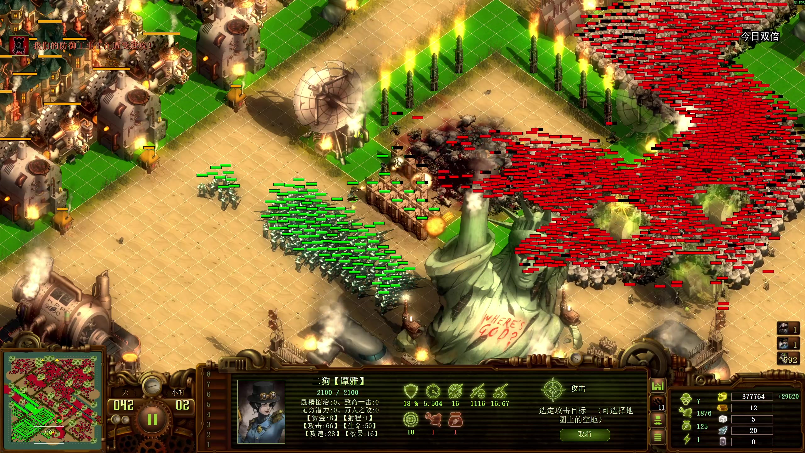 【2025-11-09 14点场】狐狸不太Sao：新游戏玩一玩！6696