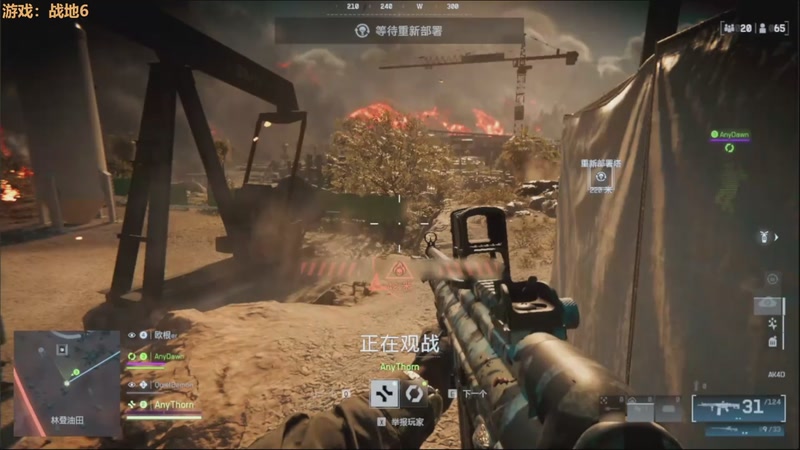 【2025-11-08 18点场】欧根er：昔涟不懂就问！战地6开丸