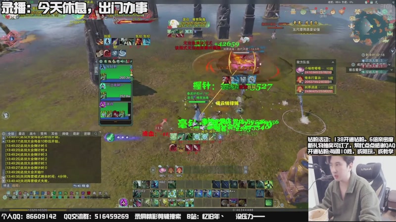 【2025-11-09 15点场】忆旧年丶：今天休息，出门办事