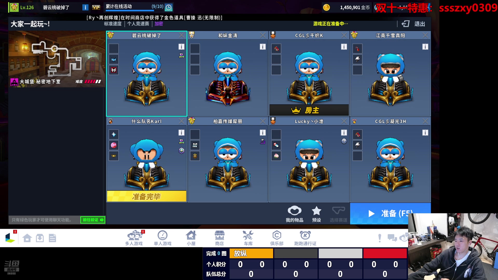 【2025-11-08 21点场】Popkartsss：SSS:跑跑拼好赛