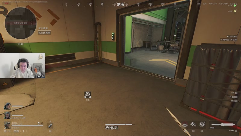 【2025-11-09 21点场】网友张顺飞：三角洲之跑刀