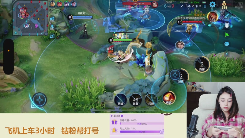 【2025-11-09 17点场】解说孙立人：温柔女解说有点实力但不多