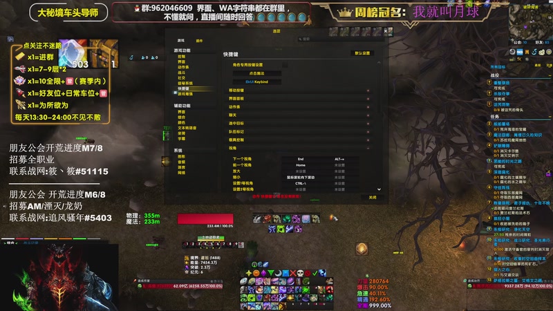 【2025-11-09 18点场】大嘴geigei：大嘴：补分/军团/次数钻粉上车！