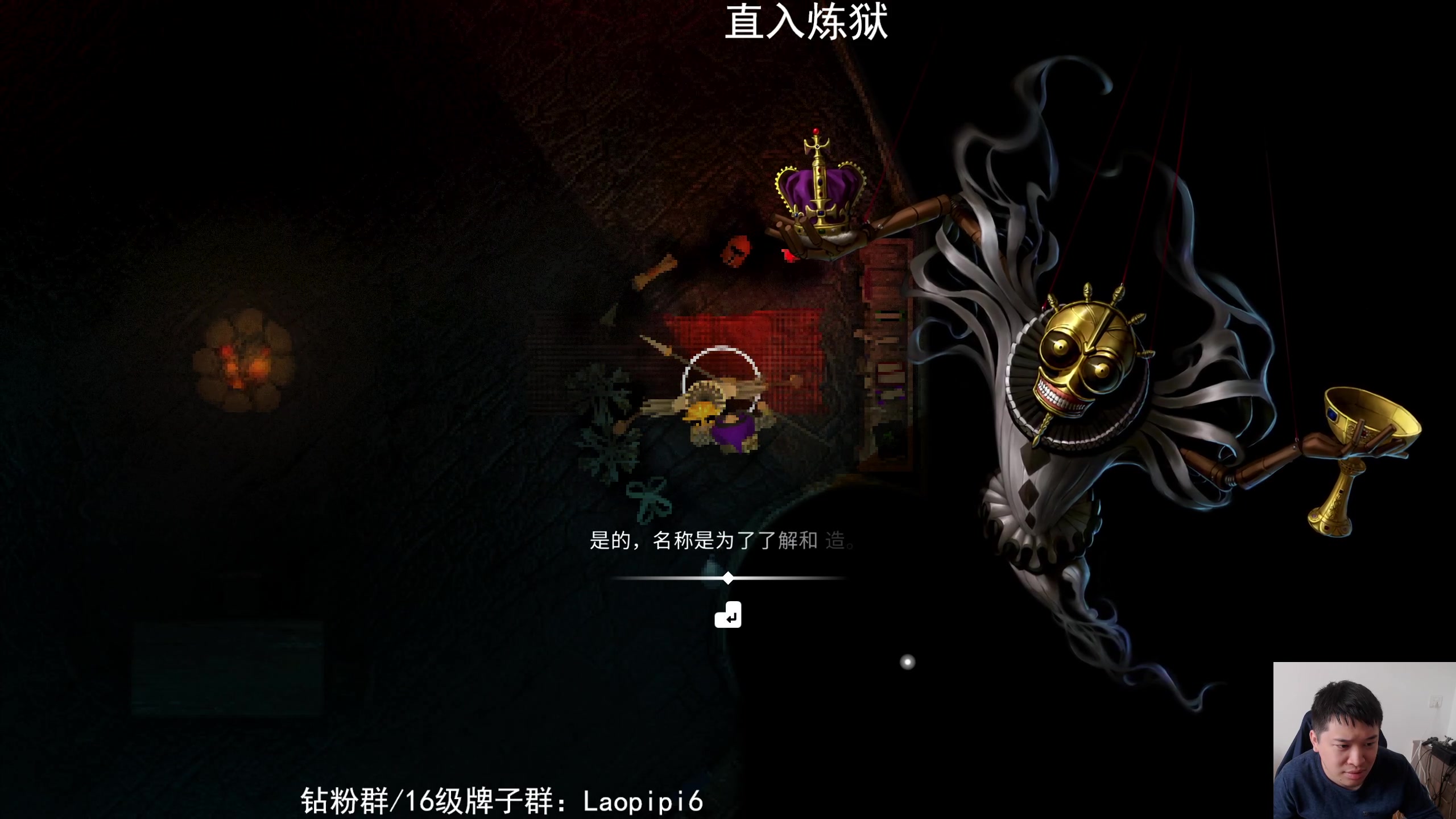 【2025-11-09 12点场】老皮历险记：震惊!这游戏居然这么好玩!