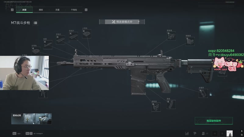 【2025-11-06 15点场】Jackyar：三角洲真好玩！ 6490082