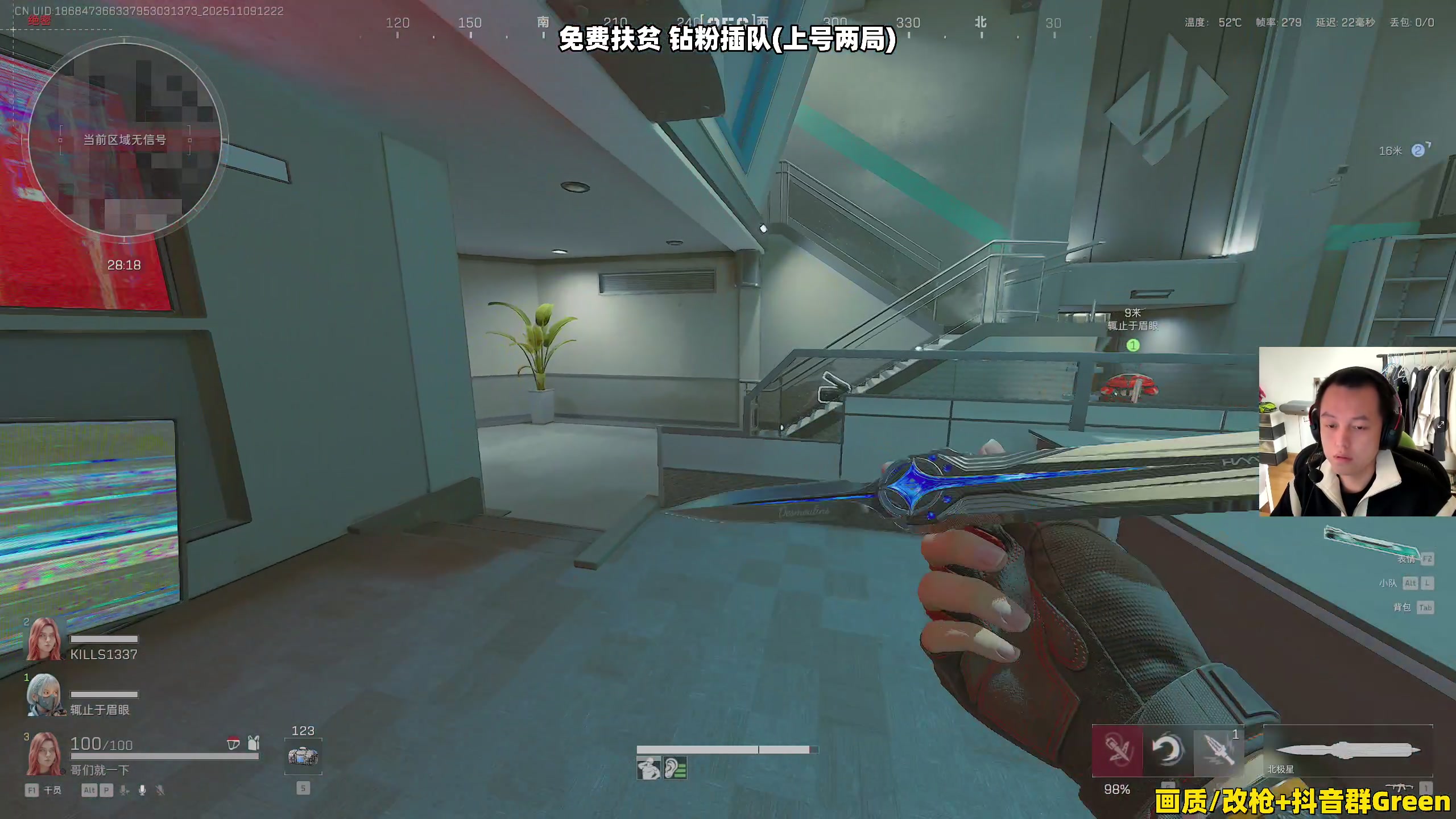 【2025-11-09 12点场】47号Gamer：【马牛逼】免费扶贫