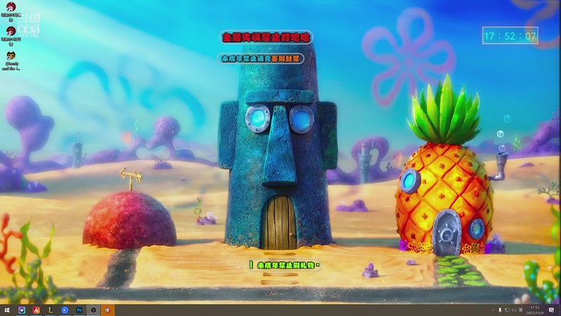 【2025-11-9 17点场】精彩阿雕:℗&amp;&copy;心动互娱