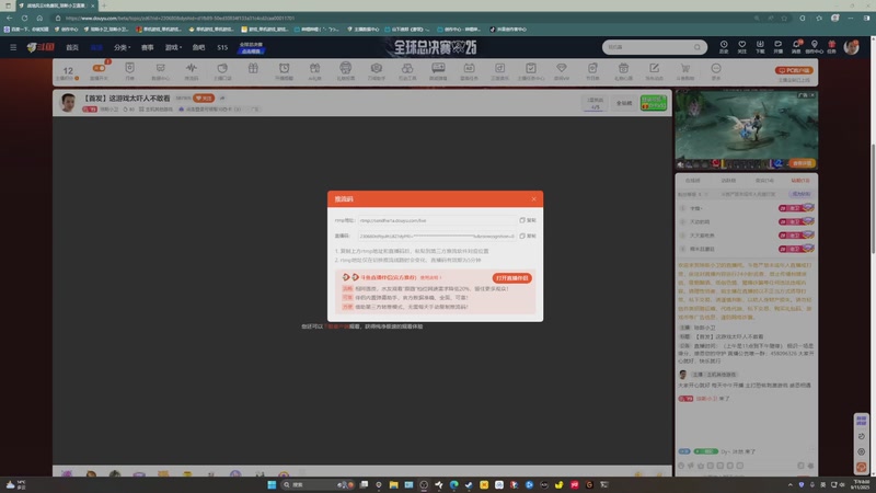 【2025-11-09 完整版】琼斯小卫：【首发】这游戏太吓人不敢看