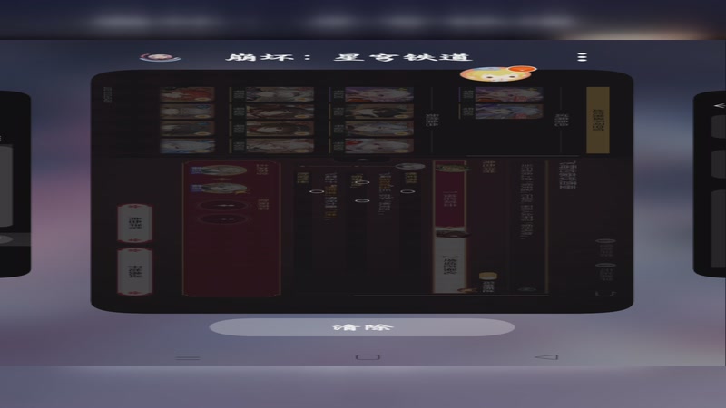 不要笑挑战（前面那段直播出了点问题）