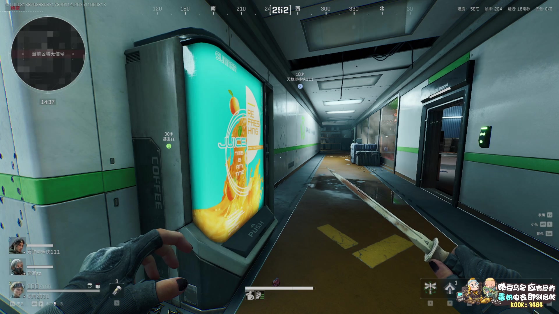 【2025-11-09 03点场】scboy：体验暗黑4