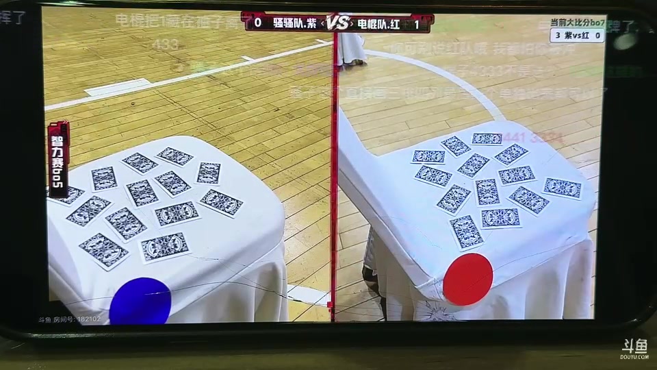 【2025-11-08 23点场】叁三QvQ：224团播day7