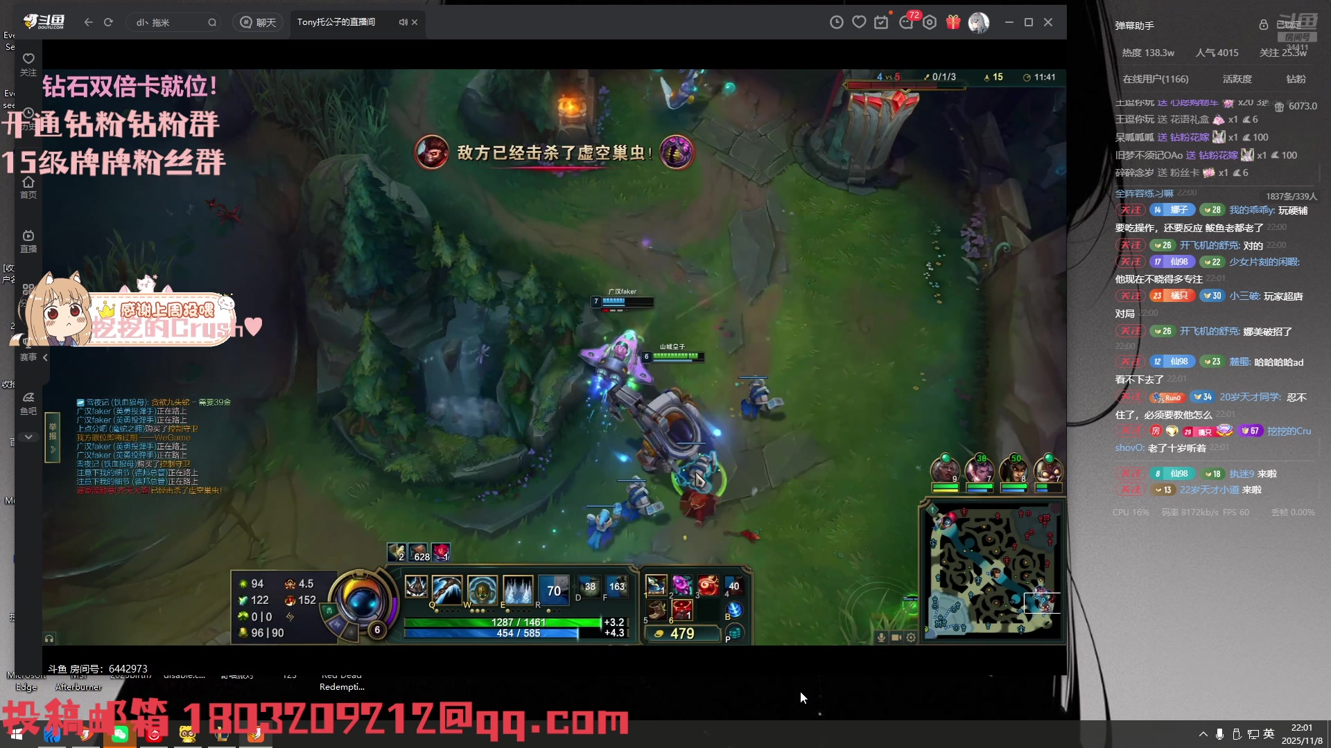 【2025-11-08 21点场】OrangebabyOAO：喵喵喵喵喵 34411