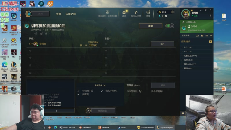 【2025-11-09 21点场】驴酱的冯雨大王：冯雨：认真对线，积极备赛！黄金双倍