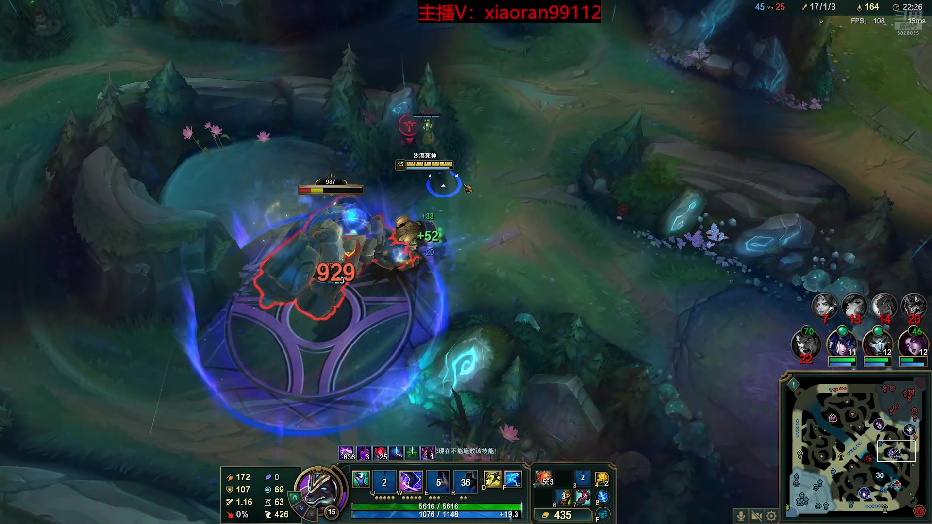 【2025-11-09 10点场】Dy丶小然：刺客流狗头 沉浸式发育！！