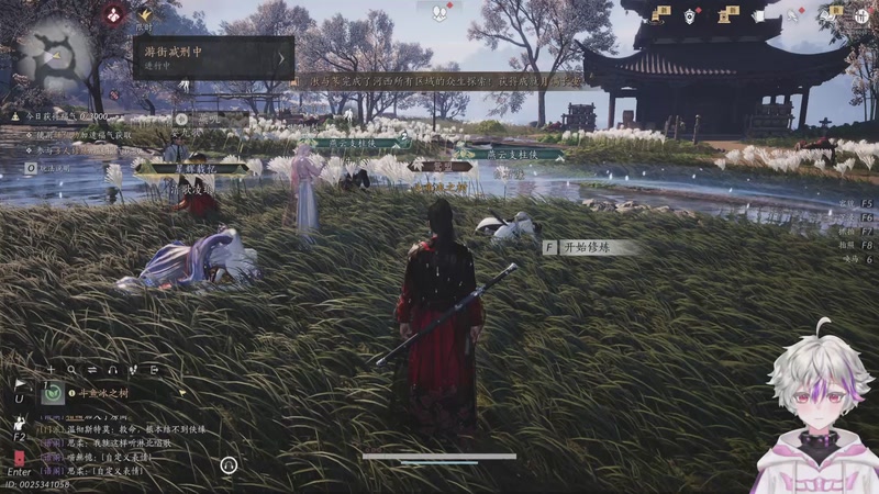 【2025-11-08 22点场】冰之树：宁静惬意的一天