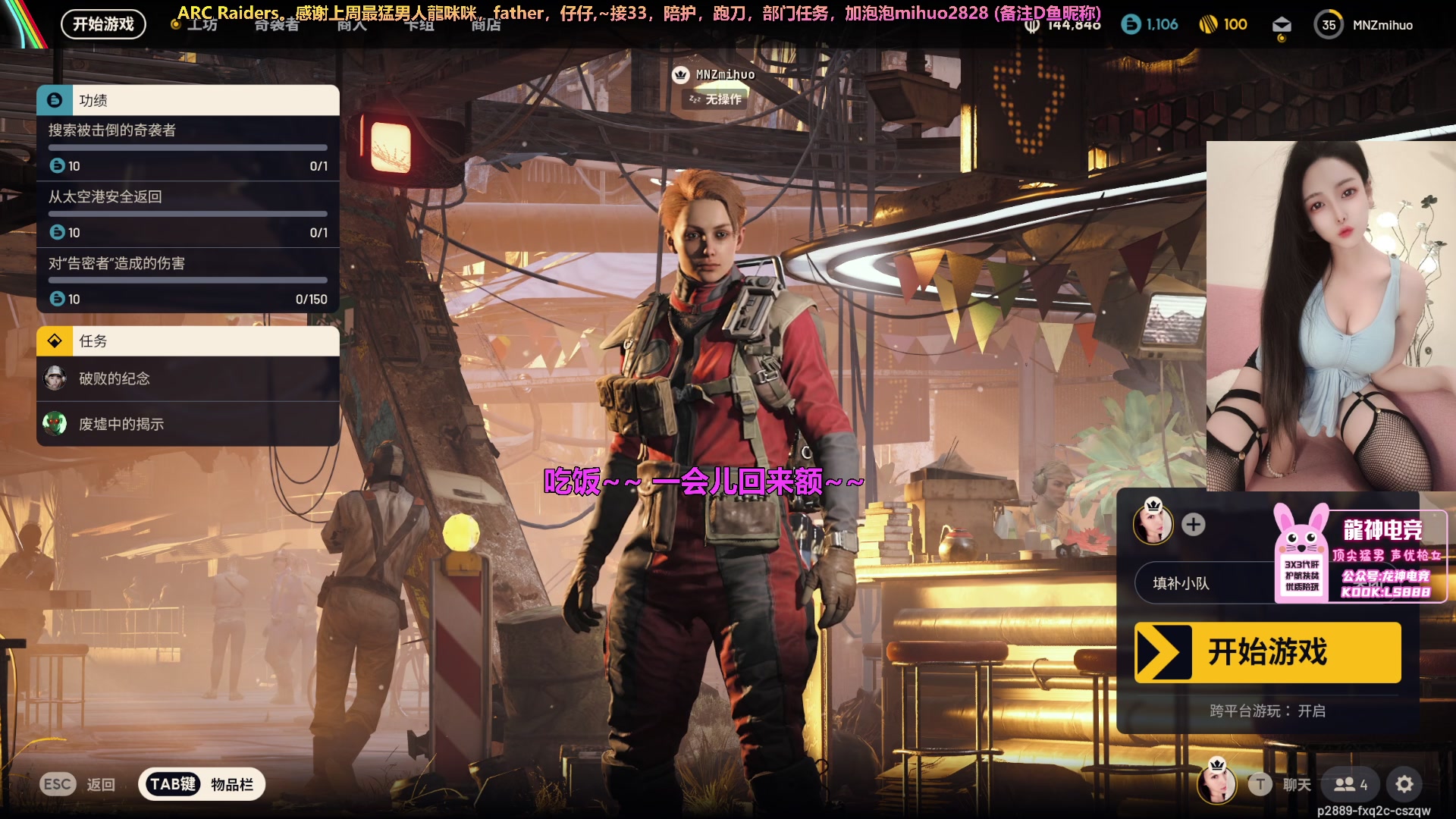 【2025-11-08 23点场】奶酪味的小迷惑：摄像头/ 在失败这条路上，我一向很成功